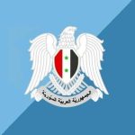 نتائج امتحانات البكلوريا سوريا